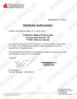 Distributor Authorization Letter KOEHLER